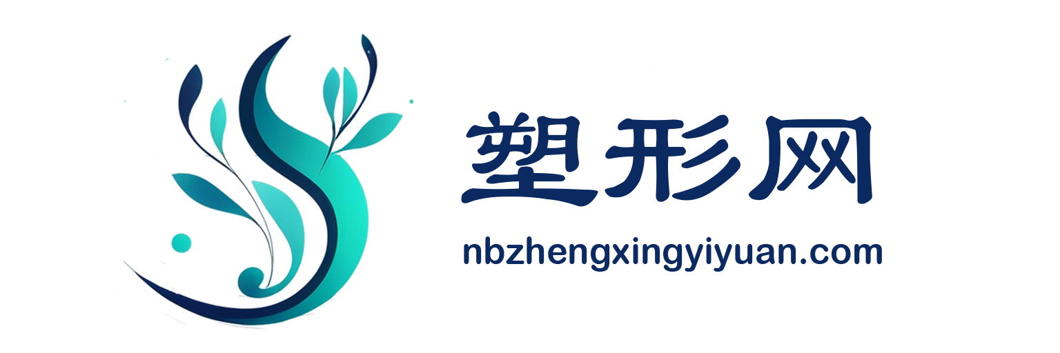 塑形网